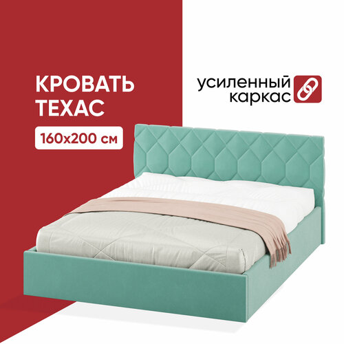 Кровать 160х200 c подъемным механизмом и местом для хранения Техас мятный 26698₽