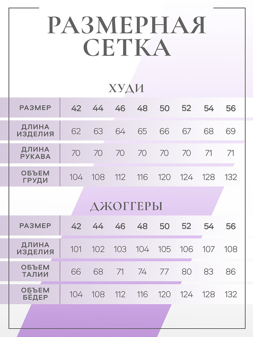 Костюм спортивный Натали Суслова, размер 48, красный, черный — фото 1