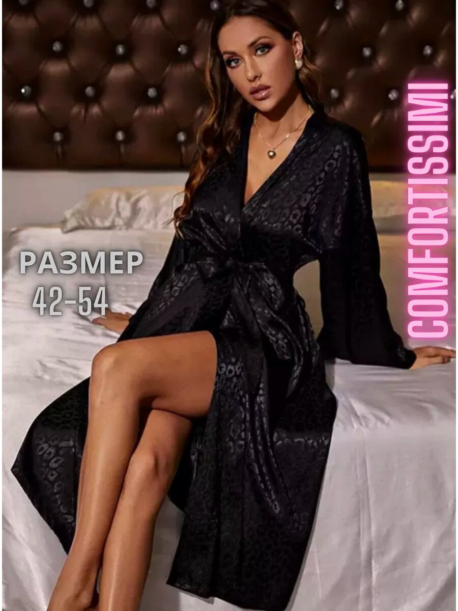 Пеньюар Comfortissimi базовая коллекция, размер XL, леопардовый