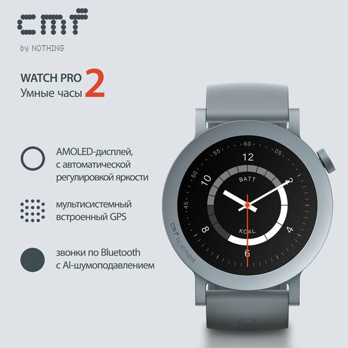 Умные часы Nothing CMF Watch Pro 2 1148600₽