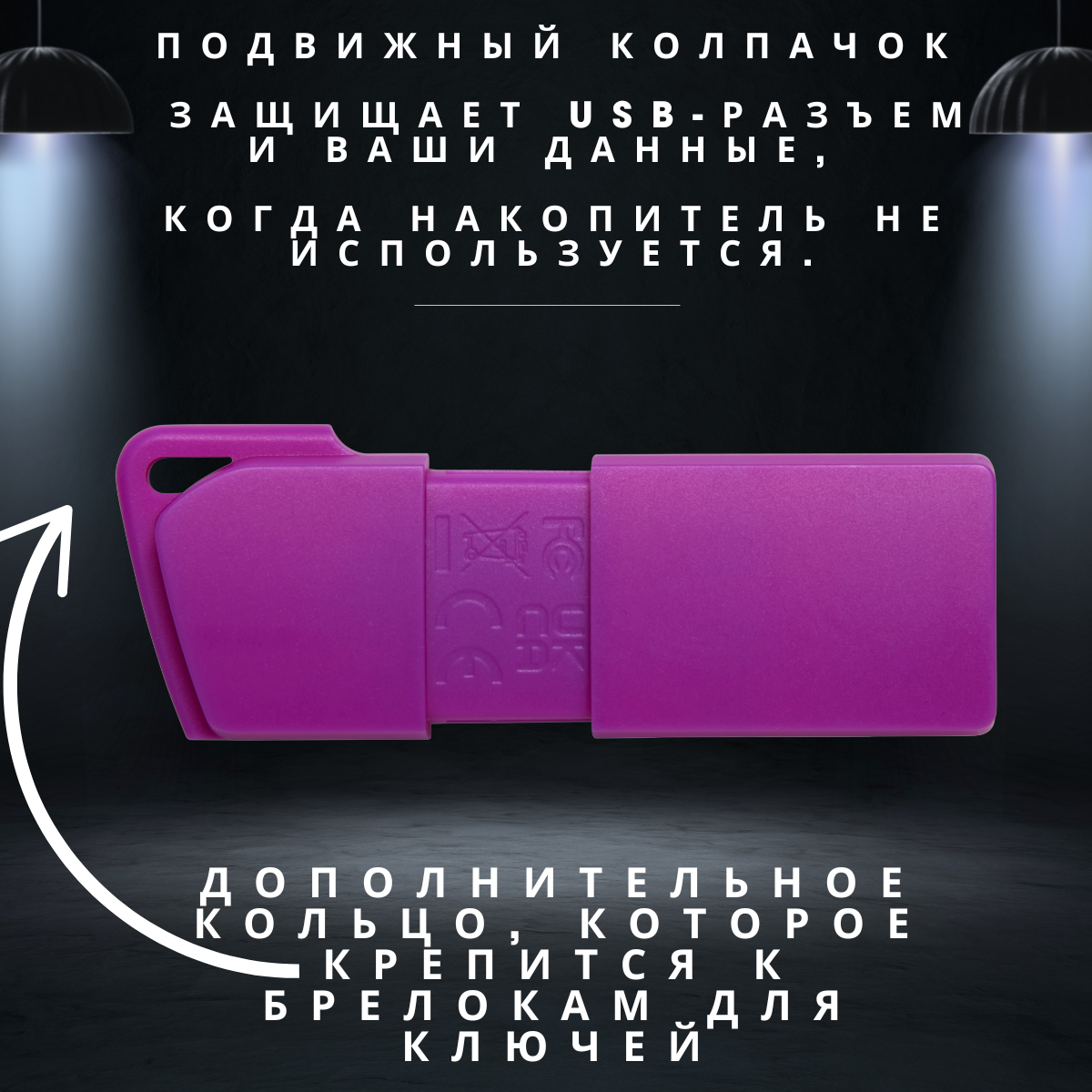 Флешка Kingston USB-накопитель DataTraveler Exodia M 128 GB USB 3.2 NEON (PURPLE) фиолетовый — фото 1