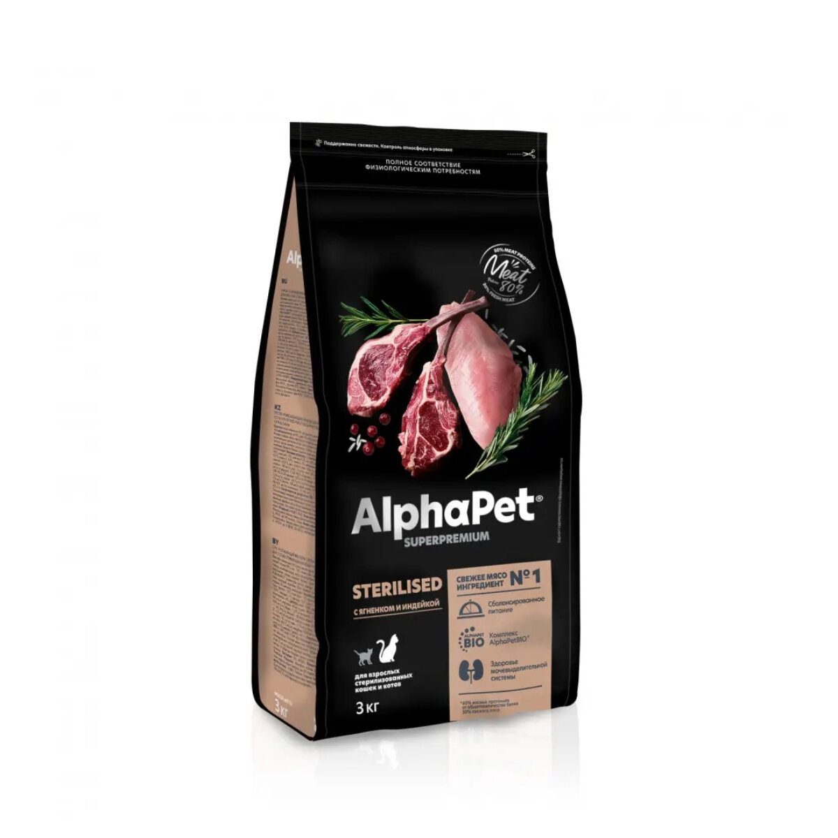 AlphaPet Superpremium сухой стерилизованным кошкам, с Ягненком и индейкой 3кг