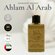 Мужской Арабский парфюм Ahlam Al Arab 80 ml+50 ml Deo, Ard Al Zaa...