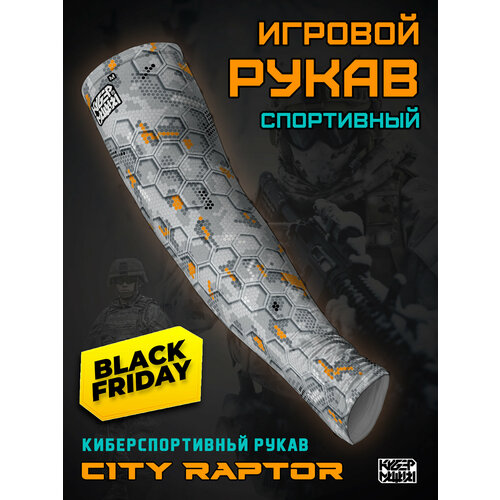 Игровой рукав City Raptor в киберспортивном стиле Counter Strike.