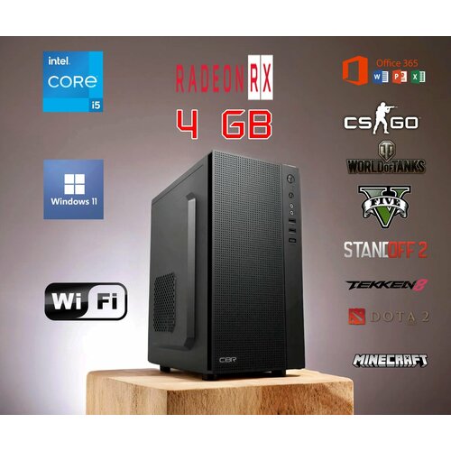 Игровой системный блок на Intel Core I5 3570\ AMD RX 550 4Gb\ 16Gb Ram\ SSD 512Gb\ Win 11Pro\ Wi-Fi