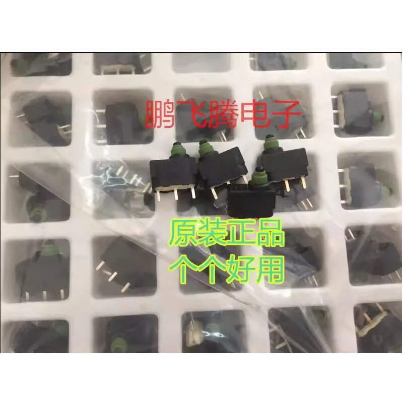 Микропереключатель зажигания KY WIN ROBOT J518