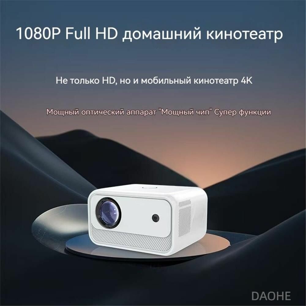 Гобо-проектор SKU02531