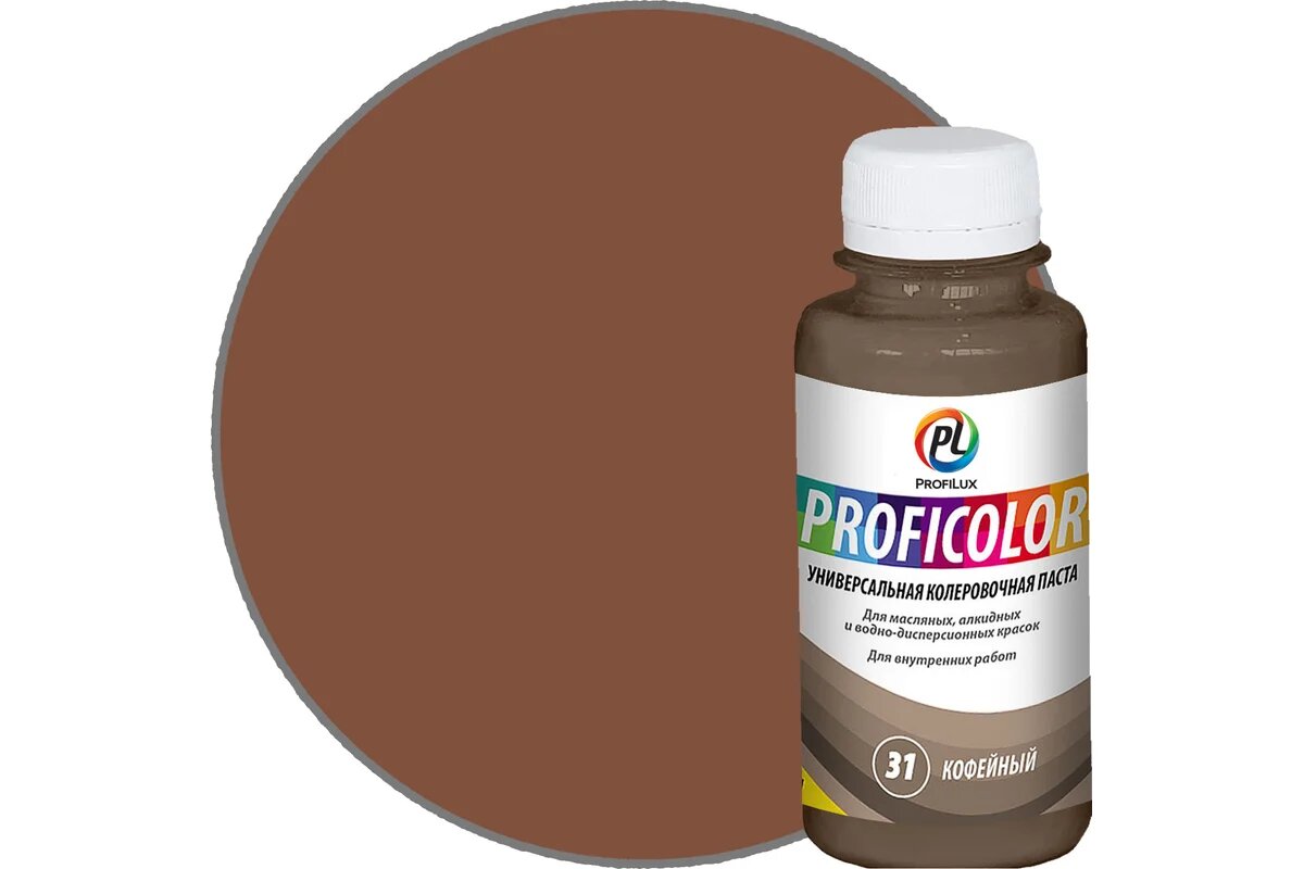 Универсальный краситель Profilux PROFICOLOR №31 100 мл Н0000006415