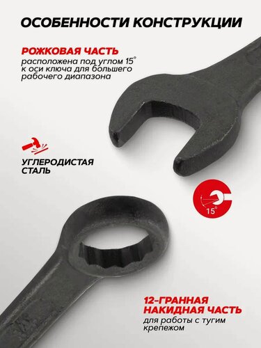 Изображение товара Набор ключей комбинированных 25 предметов