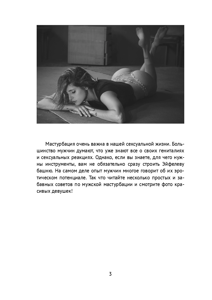 Үлкен тесіктердің секс фотосуреттері