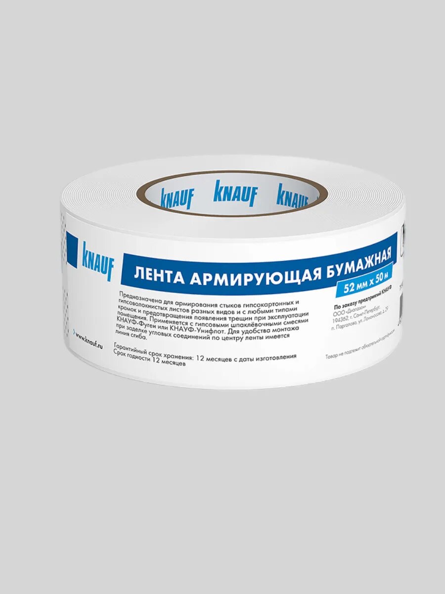 Армирующая лента KNAUF-Курт для гипсокартона армирующие синтетические волокна белая 52мм х 50м