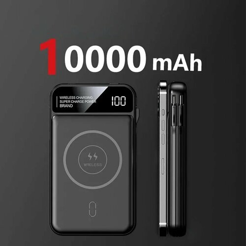 Xiaomi Power Bank 50000 мАч Беспроводная зарядка Magsafe Power Bank Магнитная зарядка Встроенный провод Аккумулятор мобильного телефона для Iphone Black 10000mAh 2531₽