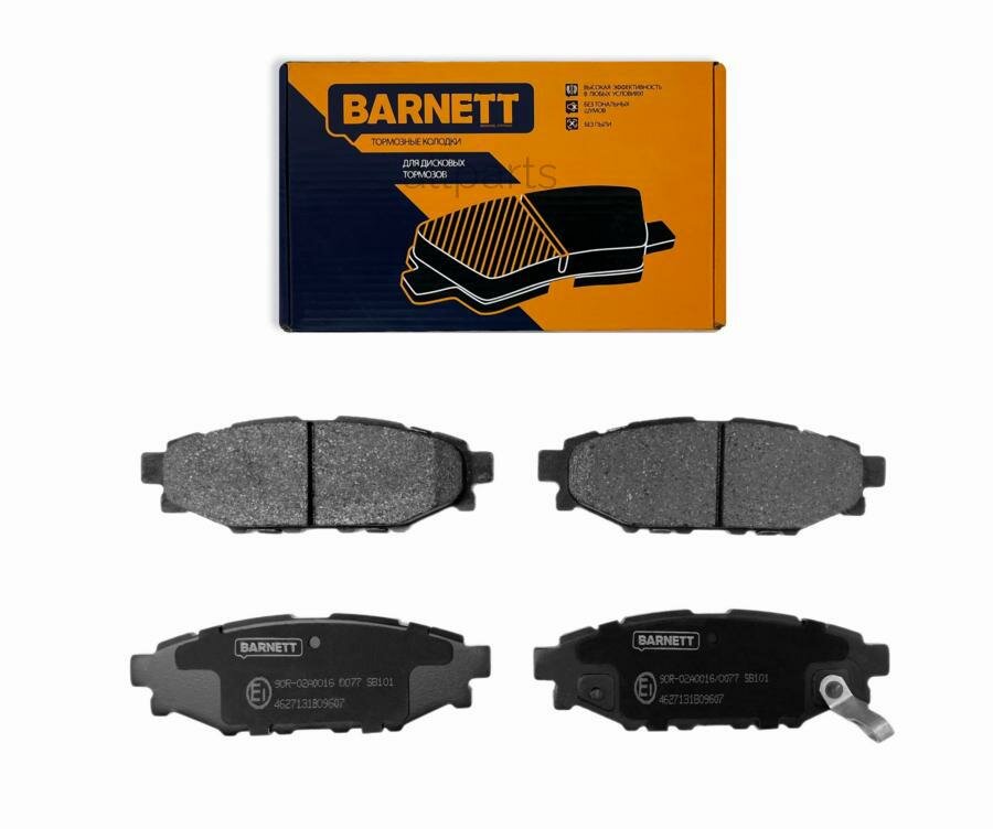 BARNETT SB101 Комплект задних тормозных колодок, дисковый тормоз