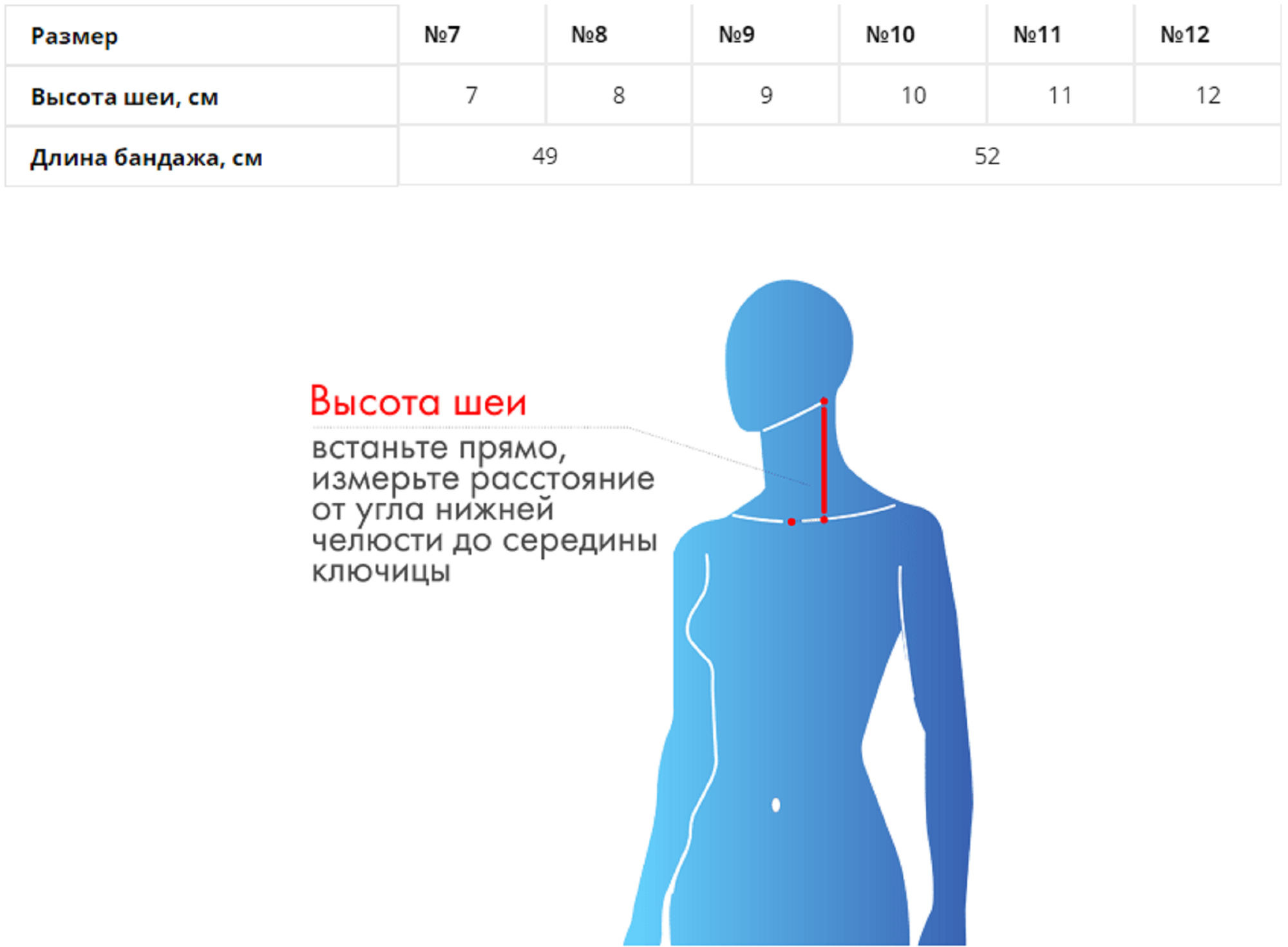 Изображение Воротник Шанца для взрослых, бандаж для шеи с дополнительным съемным чехлом, высота 11 см, Крейт, F-320, бежевый