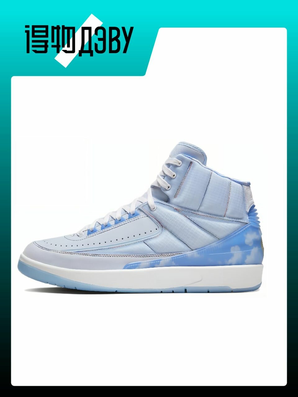Кеды Jordan