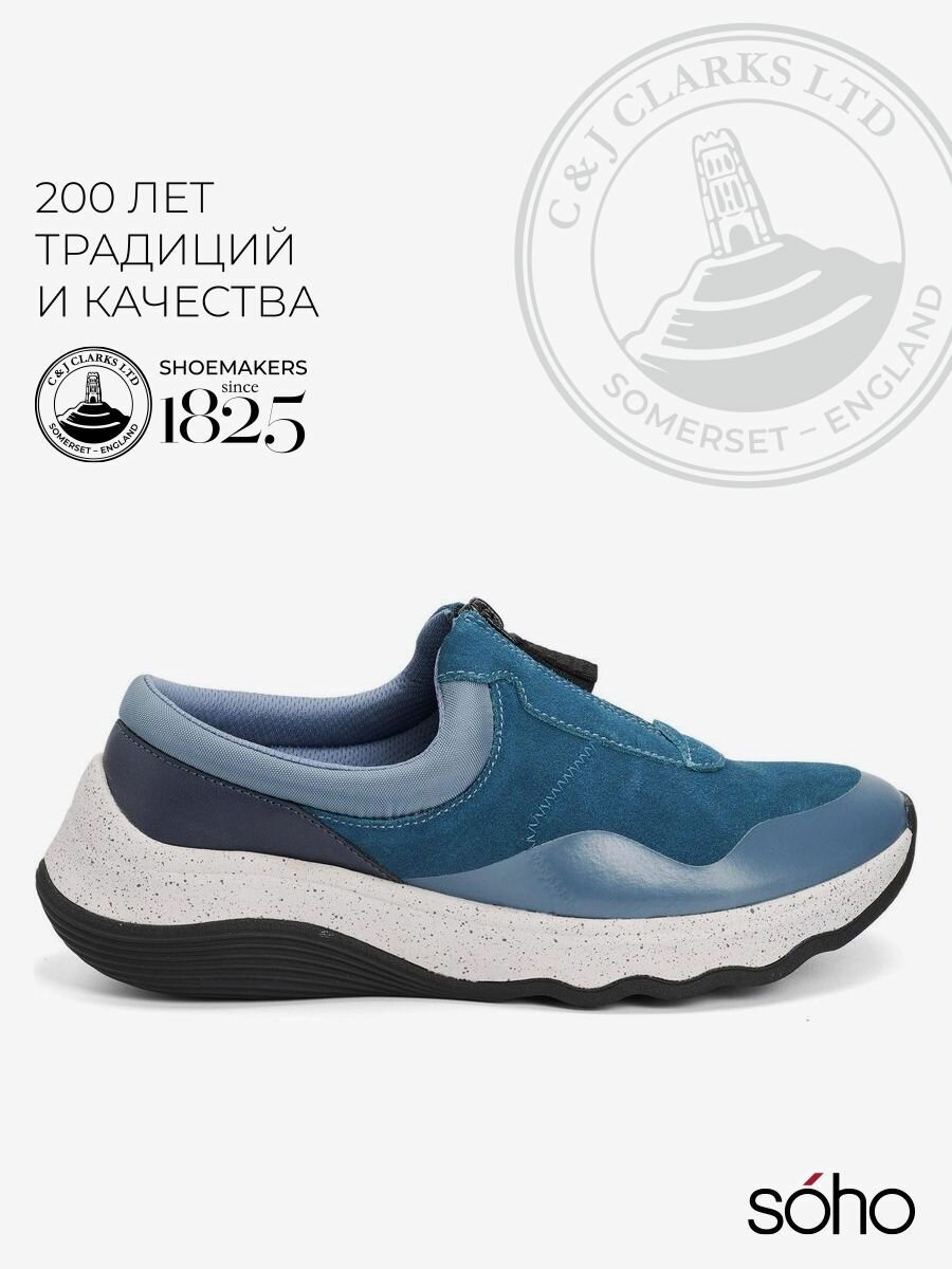 Кроссовки Clarks, полнота D, размер 41, сине-серый