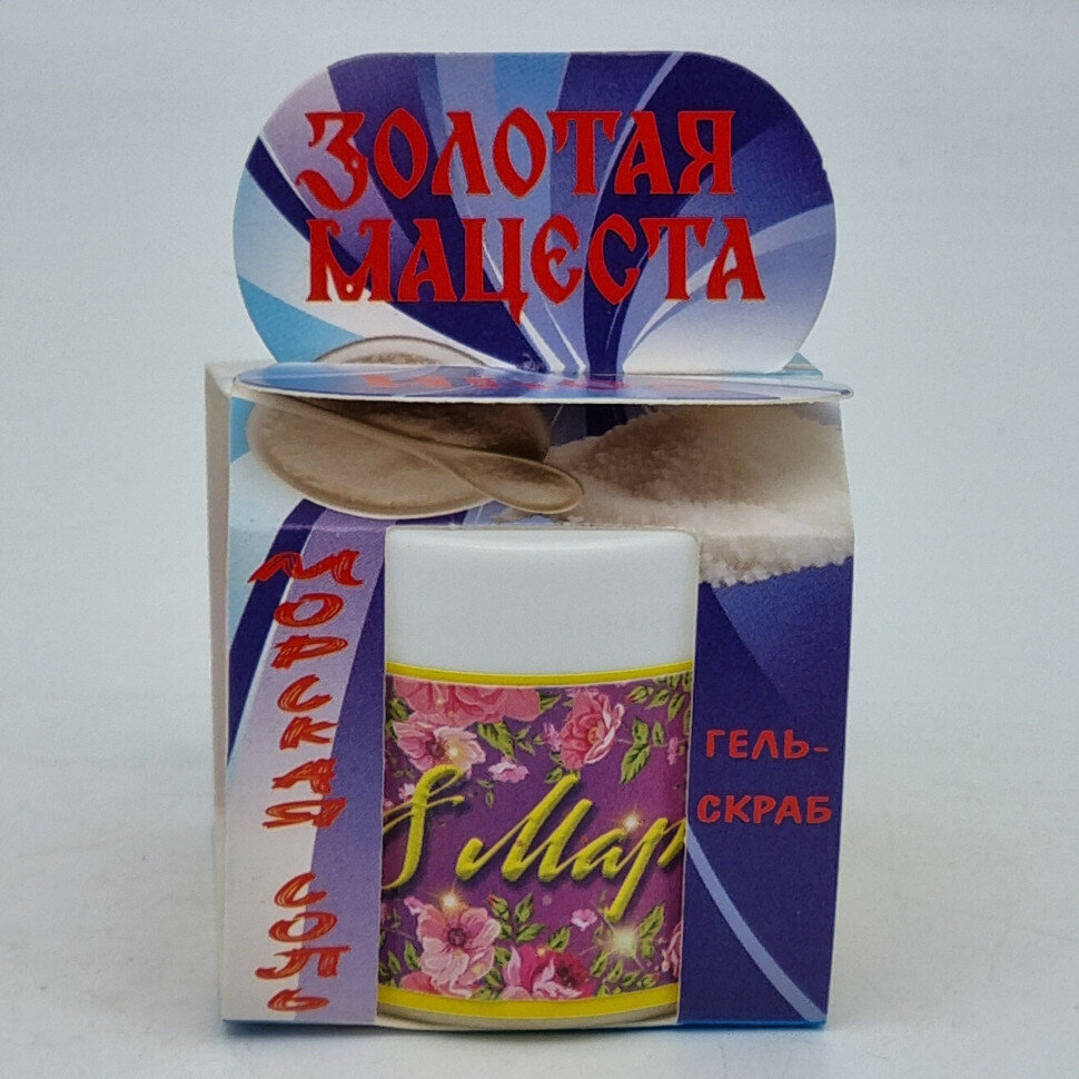 Гель-скраб Морская соль с краснополянскими травами с 8 марта 50гр