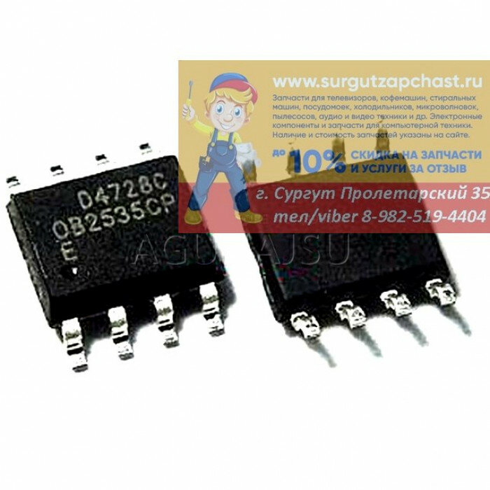 OB2535 - High performance offline PWM Power switch for low power AC/DC charger and adapter applications, SOP-8
