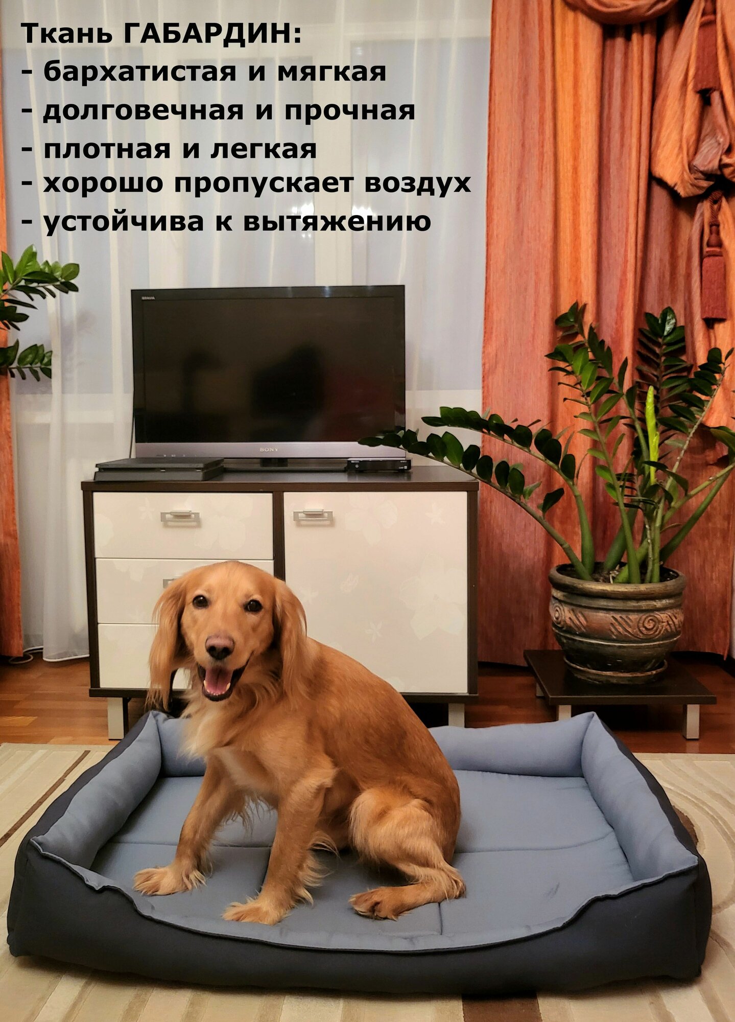 Лежанка для собак, для крупных и средних пород, для больших собак, размер 105х74 см — фото 1
