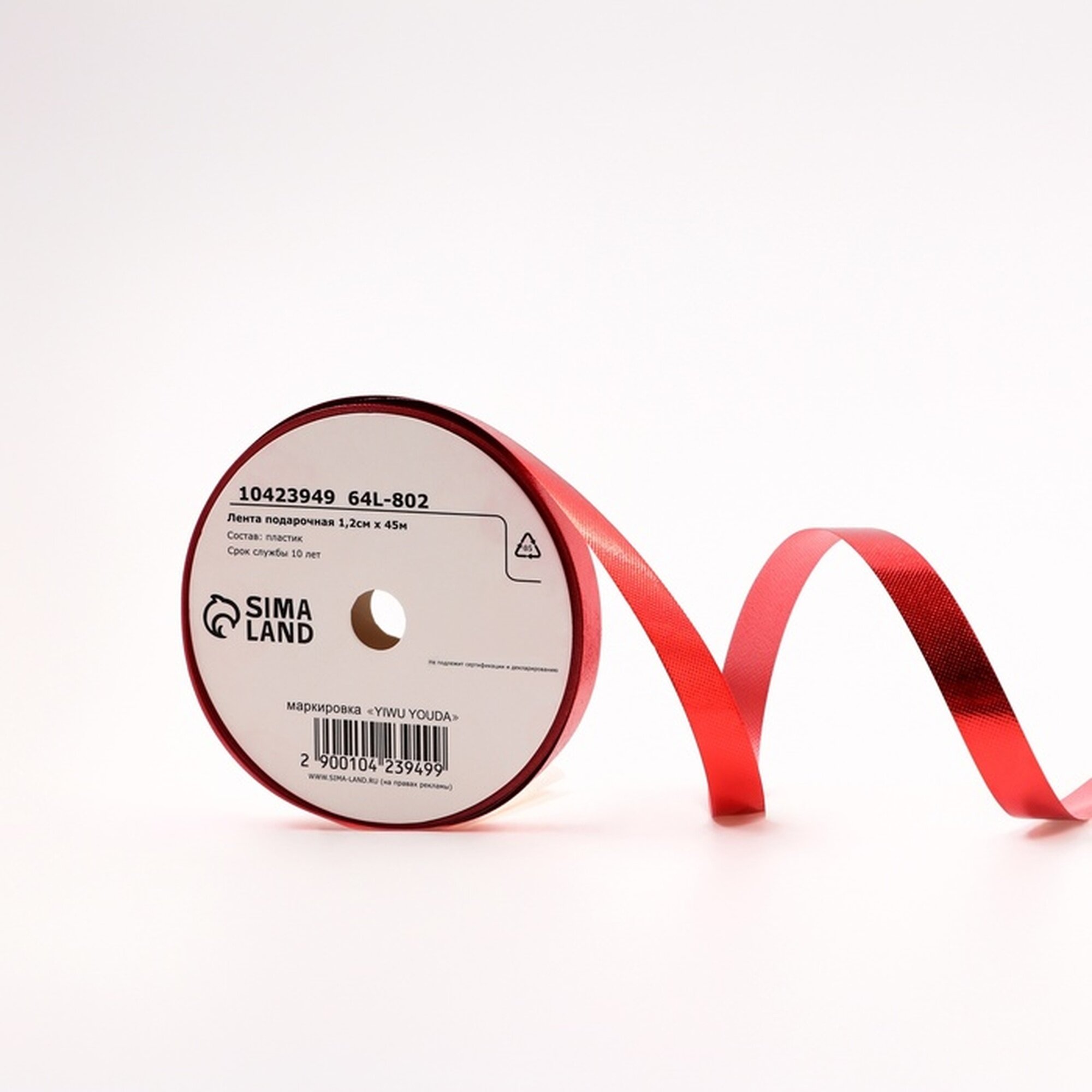 Лента декоративная Upak Land 