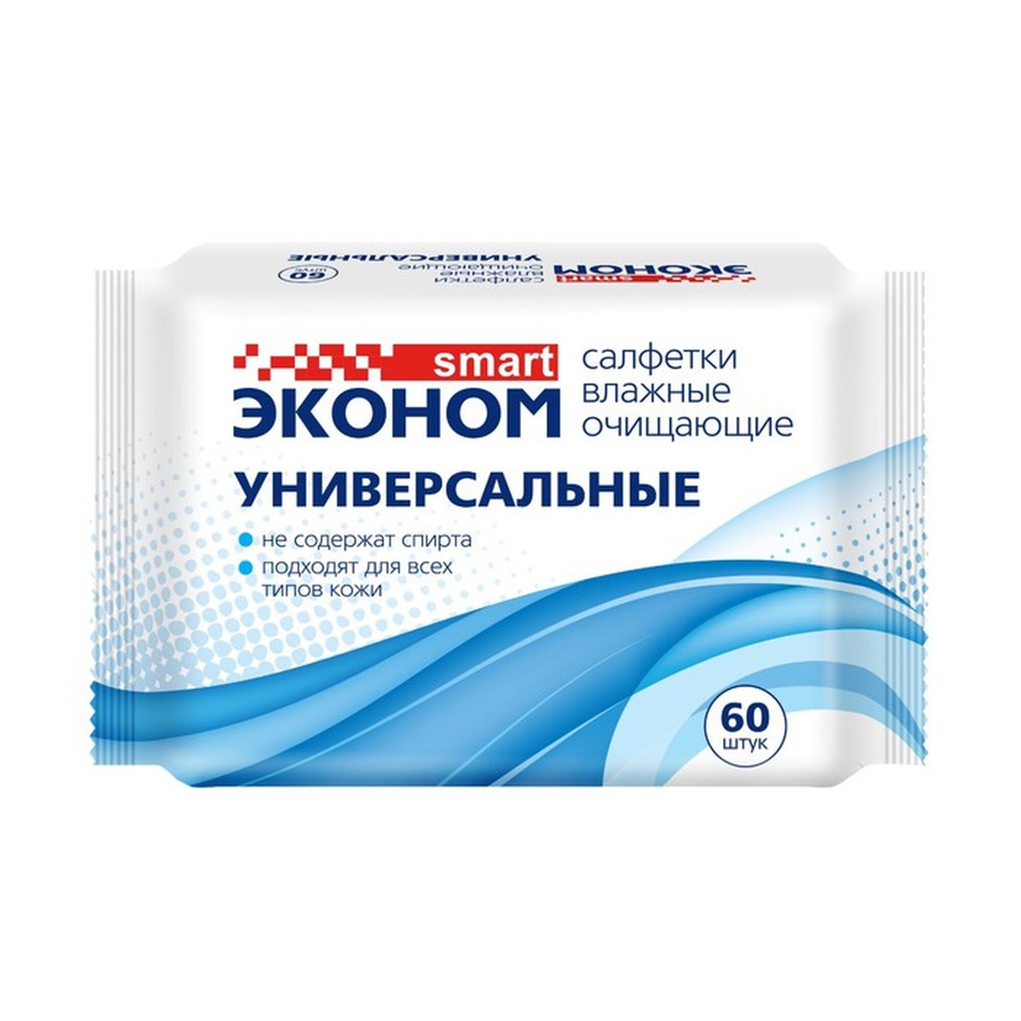 Влажные салфетки Эконом Smart очищающие универсальные 60 шт.