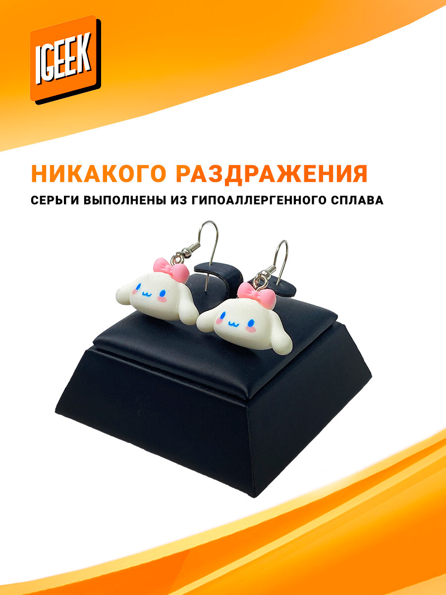 Серьги iGEEK, размер 20 мм, белый — фото 1