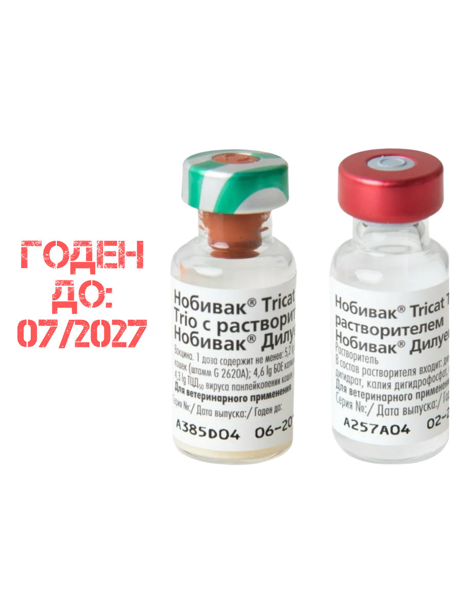Раствор MSD Animal Health Нобивак Tricat Trio 5шт. в уп 1уп.