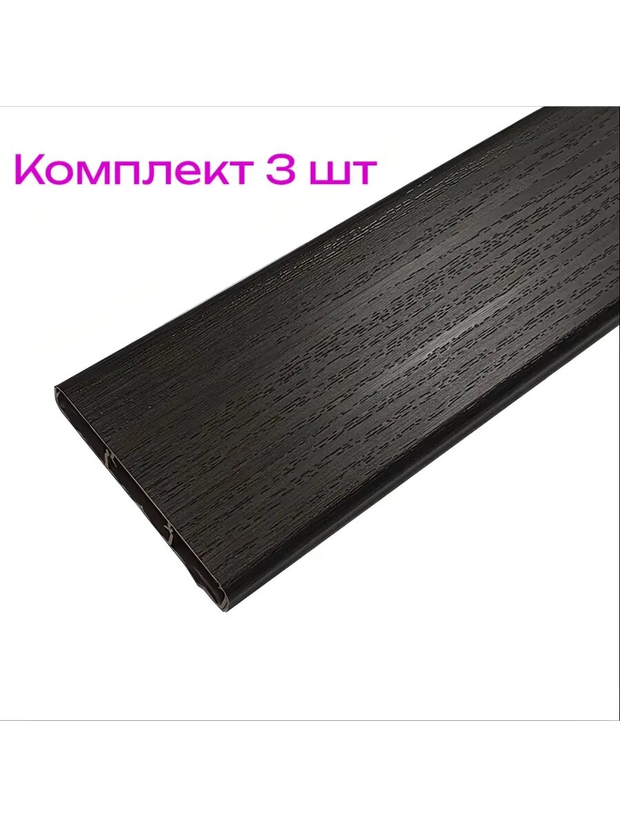 Наличник на дверь цвет Венге комплект 3 шт.