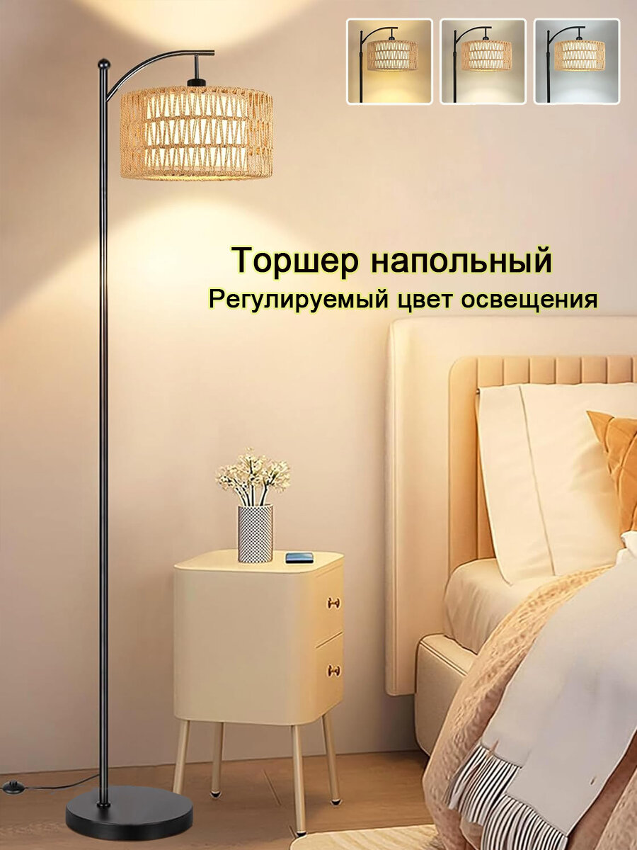 Картинки Торшер, Скандинавский Угловая лампа, Напольный светильник E27