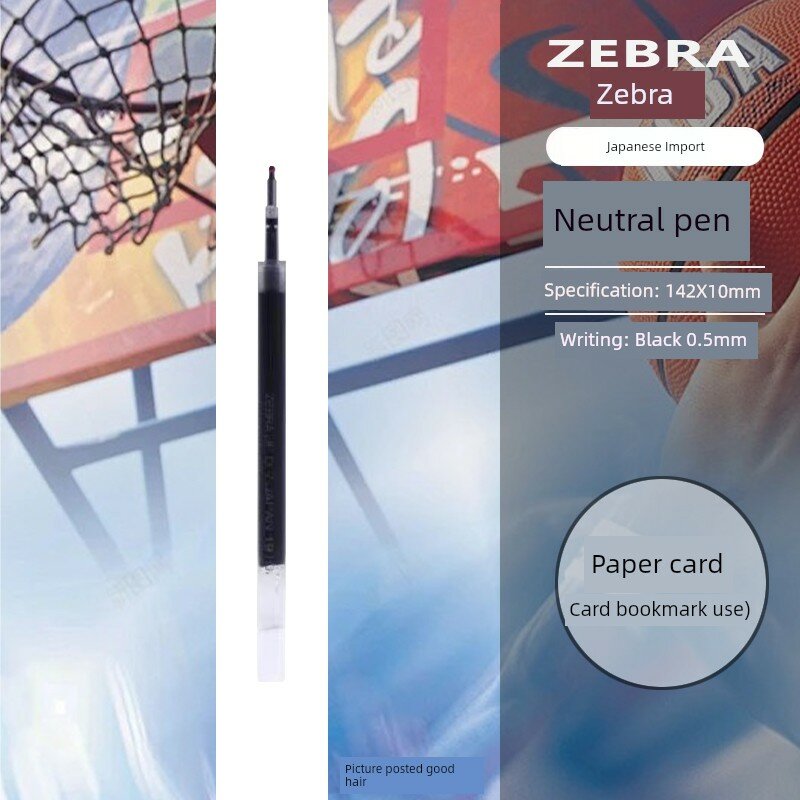 ZEBRA NBA Набор 4 картриджа для гелевых ручек, 0.5 мм, черная паста, официальная лицензия