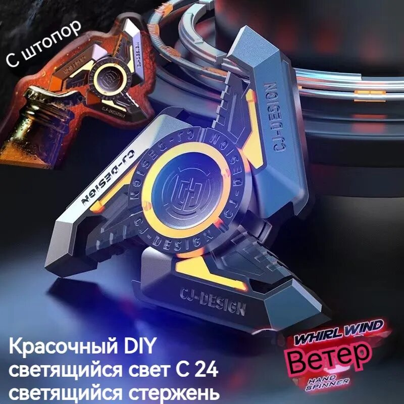 Магнитная левитация Weight edc, гироскоп, офисные модные игрушки, гироскоп на кончиках пальцев