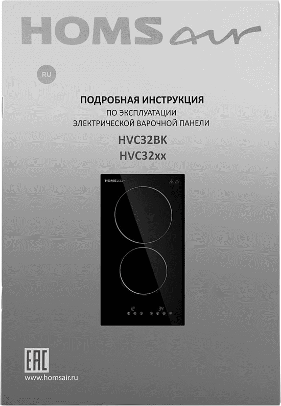 варочная панель HOMSAIR - фото №20