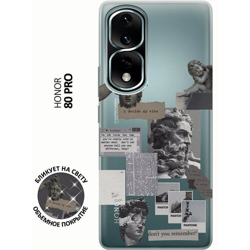 Силиконовый чехол с принтом Antic Stickers для Honor 80 Pro / Хонор 80 Про силиконовый чехол с принтом je taime stickers для honor 80 pro хонор 80 про