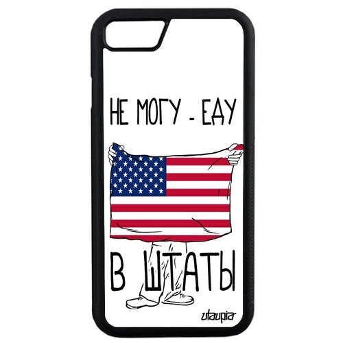 фото Чехол для мобильного apple iphone se 2020, "еду в сша" страна флаг utaupia