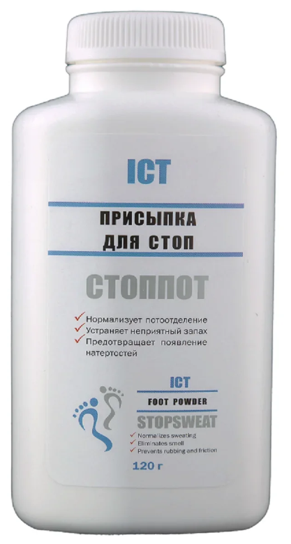 ICT professional Присыпка для стоп Стоппот, 140 мл, 120 г, 1 уп.