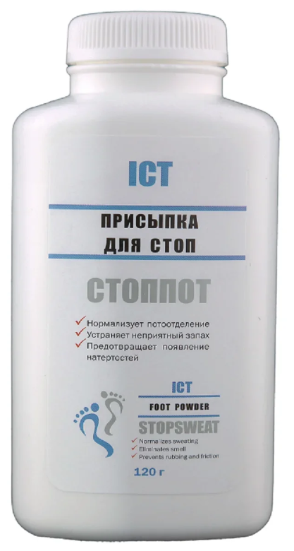 ICT professional Присыпка для стоп Стоппот