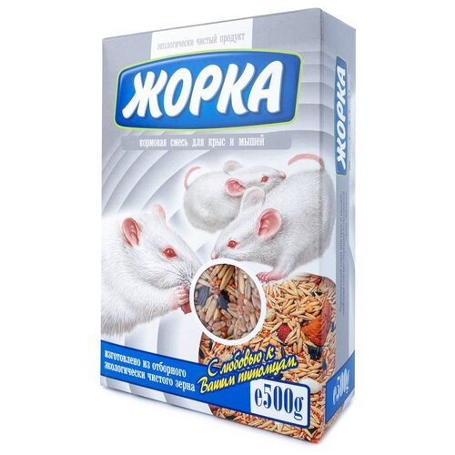 Жорка Для крыс и мышей (коробка), 500 г