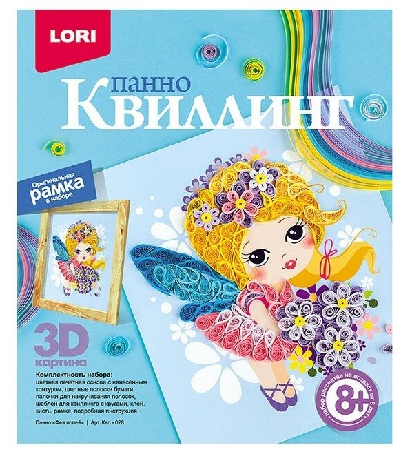 Набор ДТ Квиллинг Панно Фея полей Квл-028 Lori .