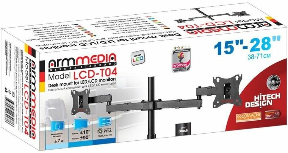 Крепление Arm Media LCD-T04