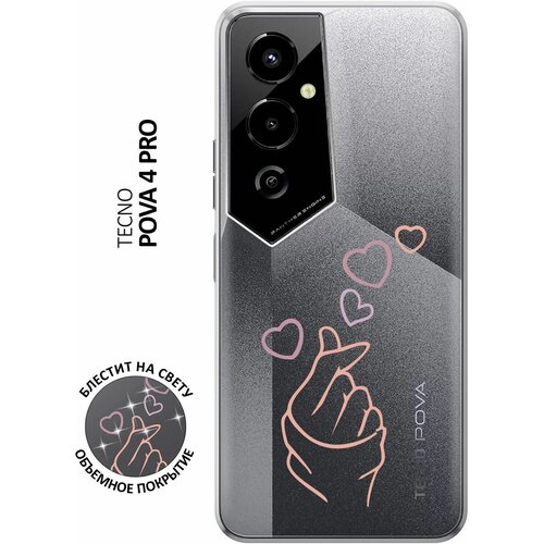 Силиконовый чехол на Tecno Pova 4 Pro, Техно Пова 4 Про с 3D принтом K-Heart прозрачный чехол книжка на tecno pova 4 pro техно пова 4 про с 3d принтом free золотой