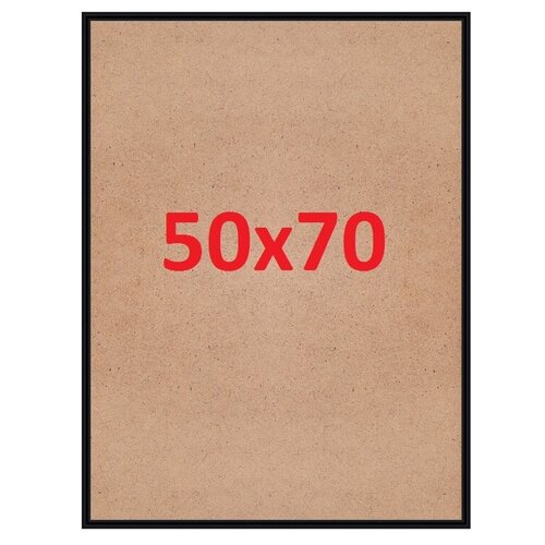 Рамка 50x70 Nielsen алюминий черный №2