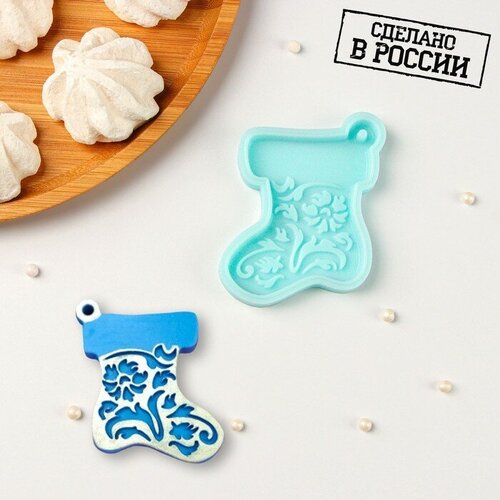 Силиконовый молд Новогодний носок 7608 см цвет бирюзовый 766₽