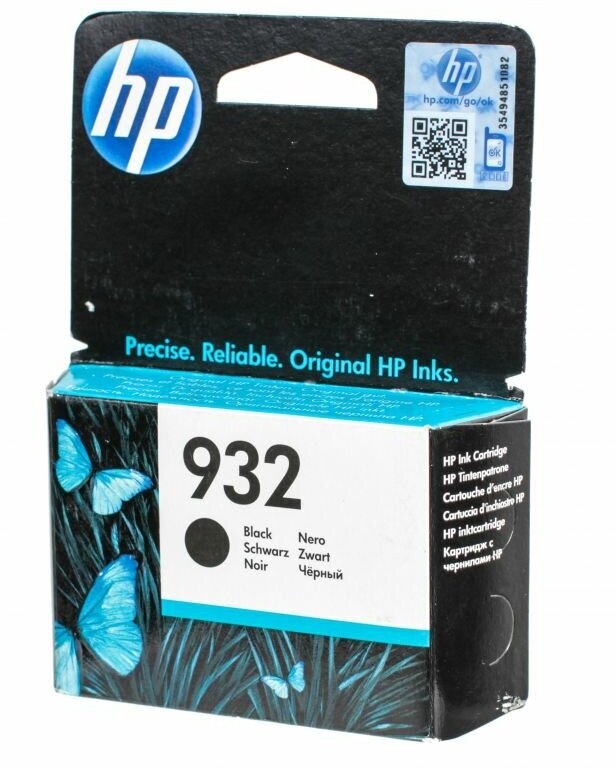 Картридж для струйного принтера HP - фото №18