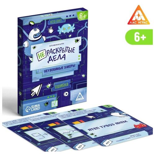 Логическая игра «Нераскрытые дела. Неуловимые хакеры» 20 карточек 6+ логическая игра нераскрытые дела неуловимые хакеры 20 карточек 6