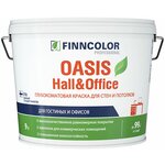 Краска моющаяся Finncolor Oasis Hall&Office база С бесцветная 9 л - изображение