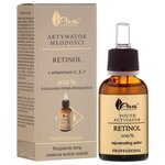 AVA Laboratorium Youth Activator Retinol Serum Сыворотка для лица с ретинолом и витаминами C, E и F - изображение