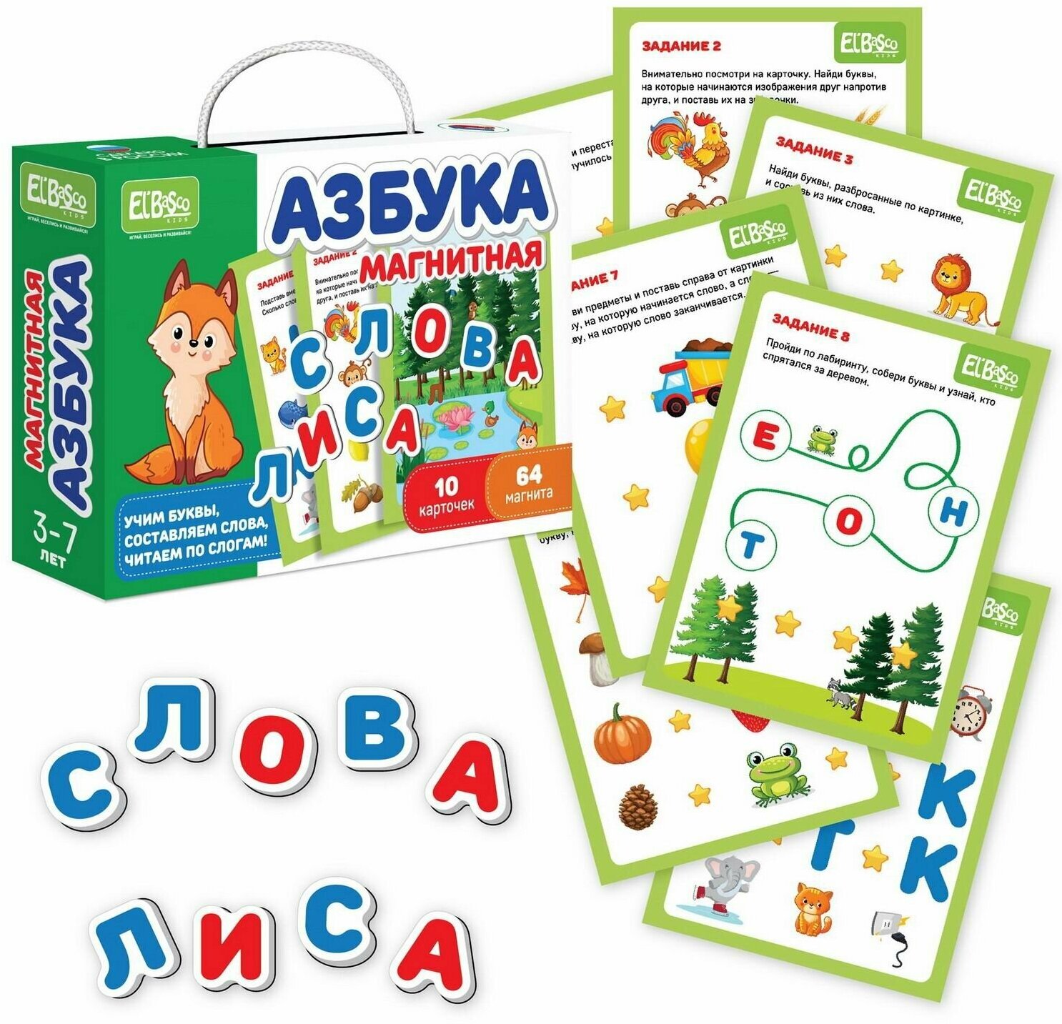 Магнитная игра El`BascoKids Азбука