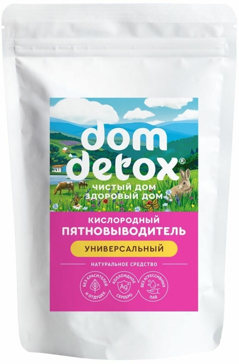 Пятновыводитель кислородный деликатный/ Чистый дом, 300 гр