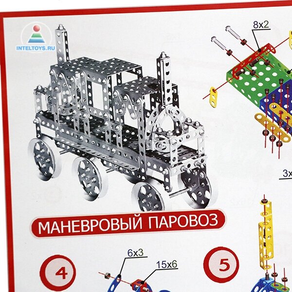 Конструктор металлический Десятое Королевство Поезд - фото №10