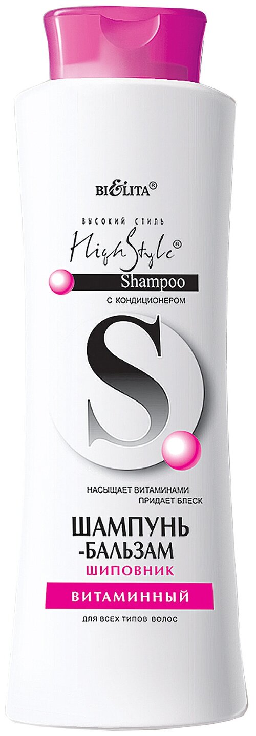 Bielita шампунь-бальзам Шиповник Витаминный для всех типов волос, 500 мл, 4 шт.